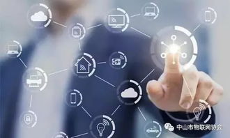 浅析中国工业物联网产业现状、应用领域及计算机网络技术开发成果