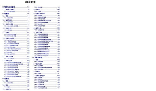 宁夏宏承天佑汽车服务备件定价模型的计算机网络技术开发与应用